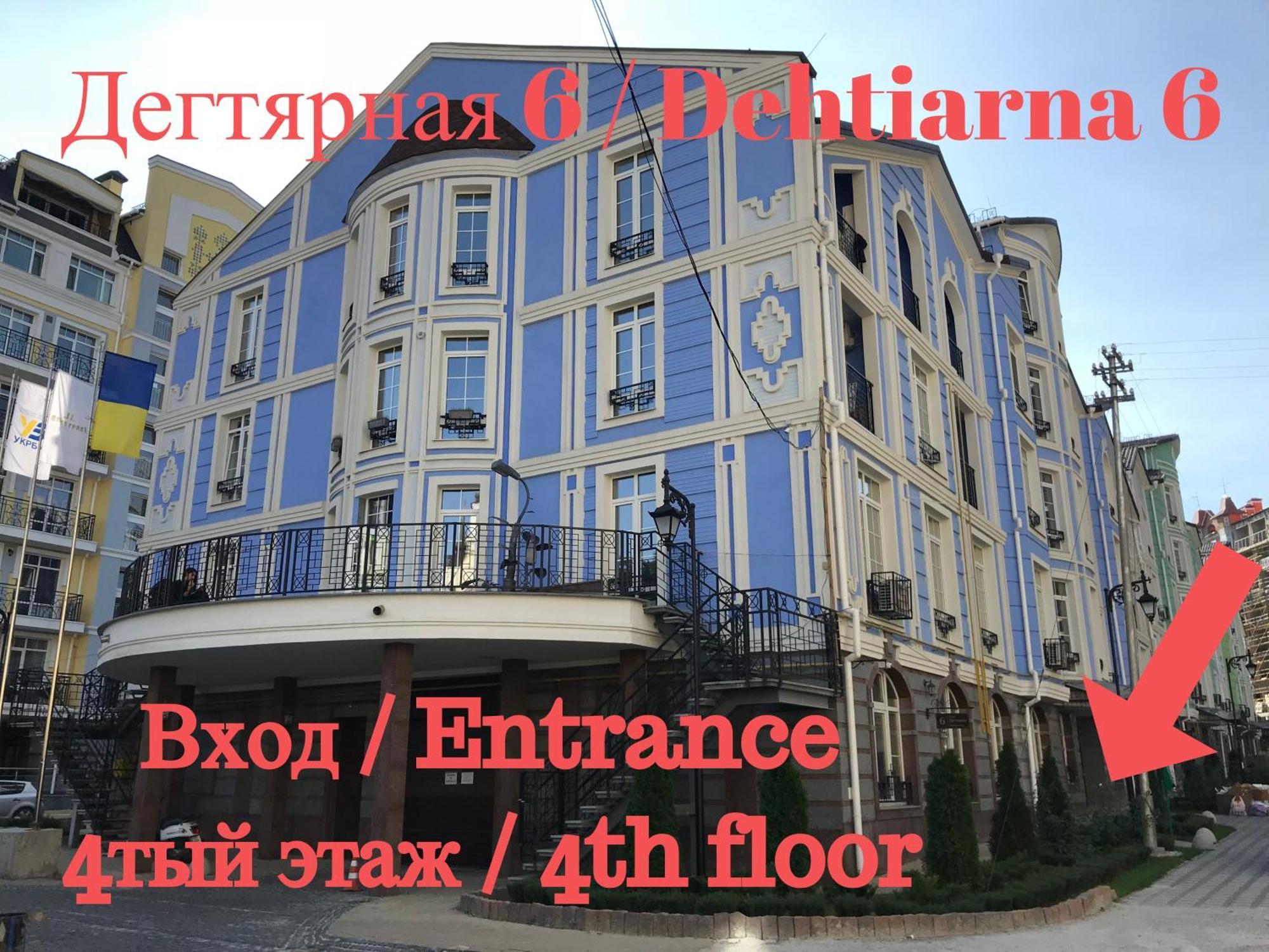 Artapart Vozdvigenka Aparthotel Kiev Exterior foto